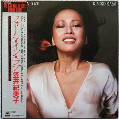 Kimiko Kasai - We Can Fall In Love