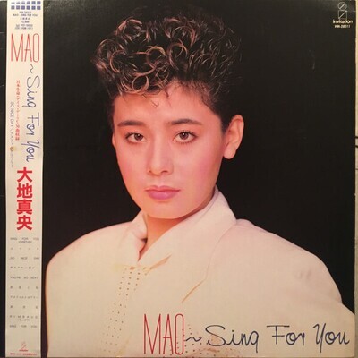 Mao Daichi - Sing For You