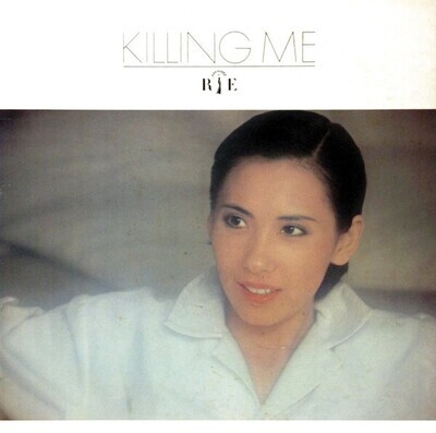 Rie Nakahara - Killing Me