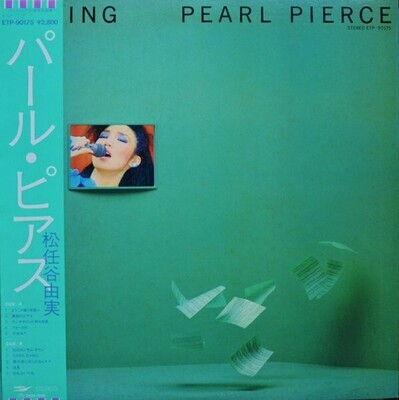 Yuming = Yumi Matsutoya - Pearl Pierce = パール・ピアス