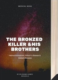 THE BRONZED KILLER AND HIS BROTHERS