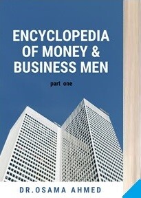 ENCYCLOPEDIA OF MONEY &amp; BUSINESS MEN