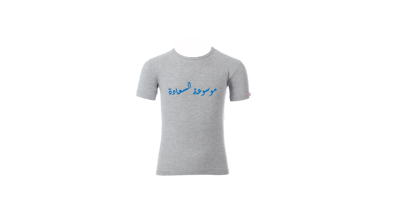 T-shirt with special character on it