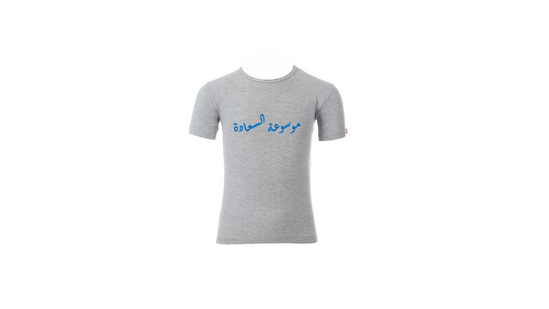 T-shirt with special character on it