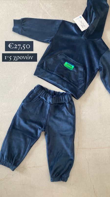 Velvet Set with Hood