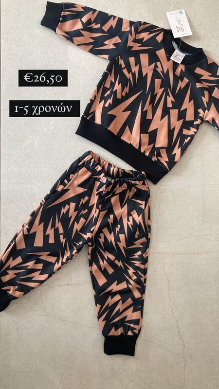 SRFN Lightning Tracksuit Set
