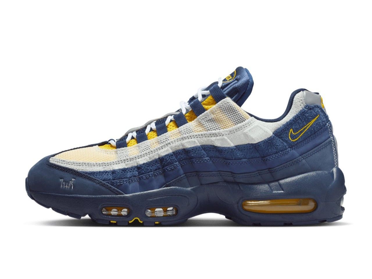 Nike Air Max 95 SB Eric Koston Obsidian Speed Yellow | OVERCEZ