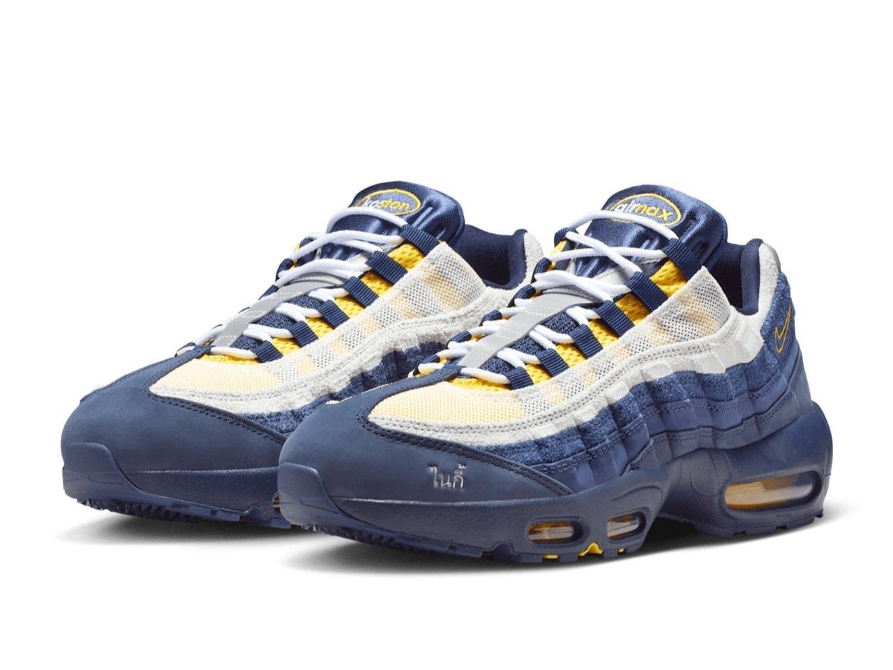 Nike Air Max 95 SB Eric Koston Obsidian Speed Yellow | OVERCEZ