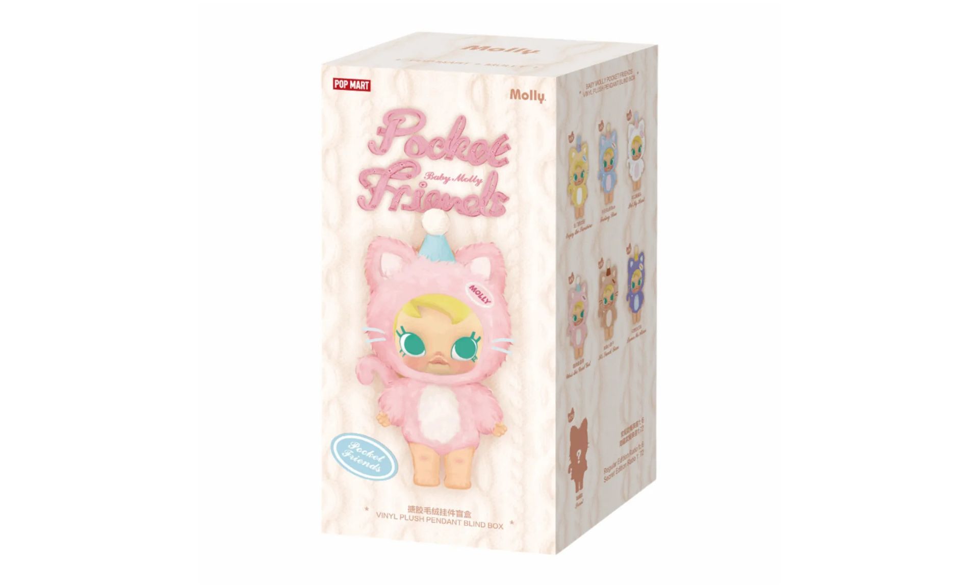 Pop Mart Baby Molly Pocket Friends Series Vinyl Plush Pendant Sealed Case (Zestaw 6 szt.) | OVERCEZ