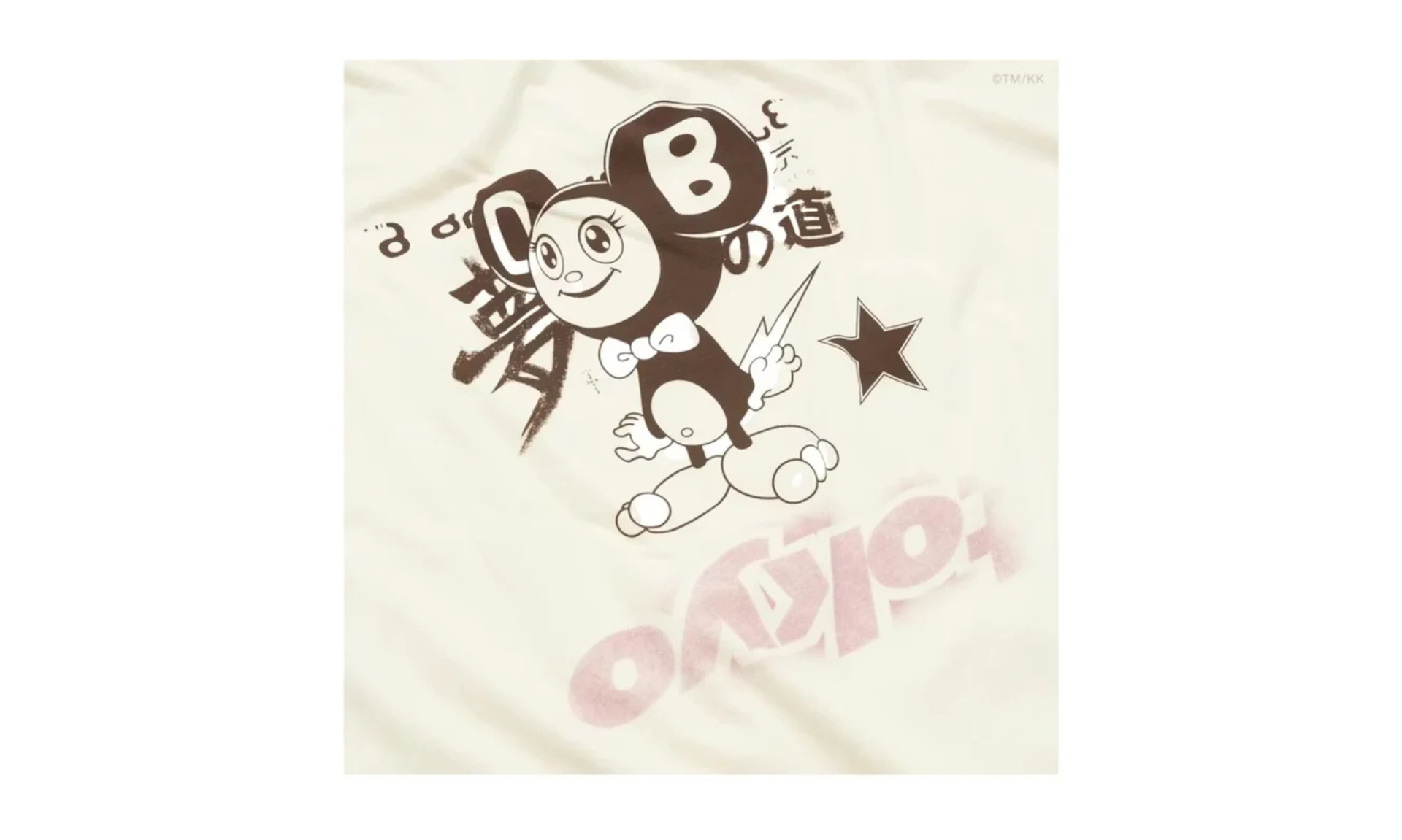 Travis Scott Cactus Jack x Fragment x Takashi Murakami Tokyo Ringer Tee | OVERCEZ