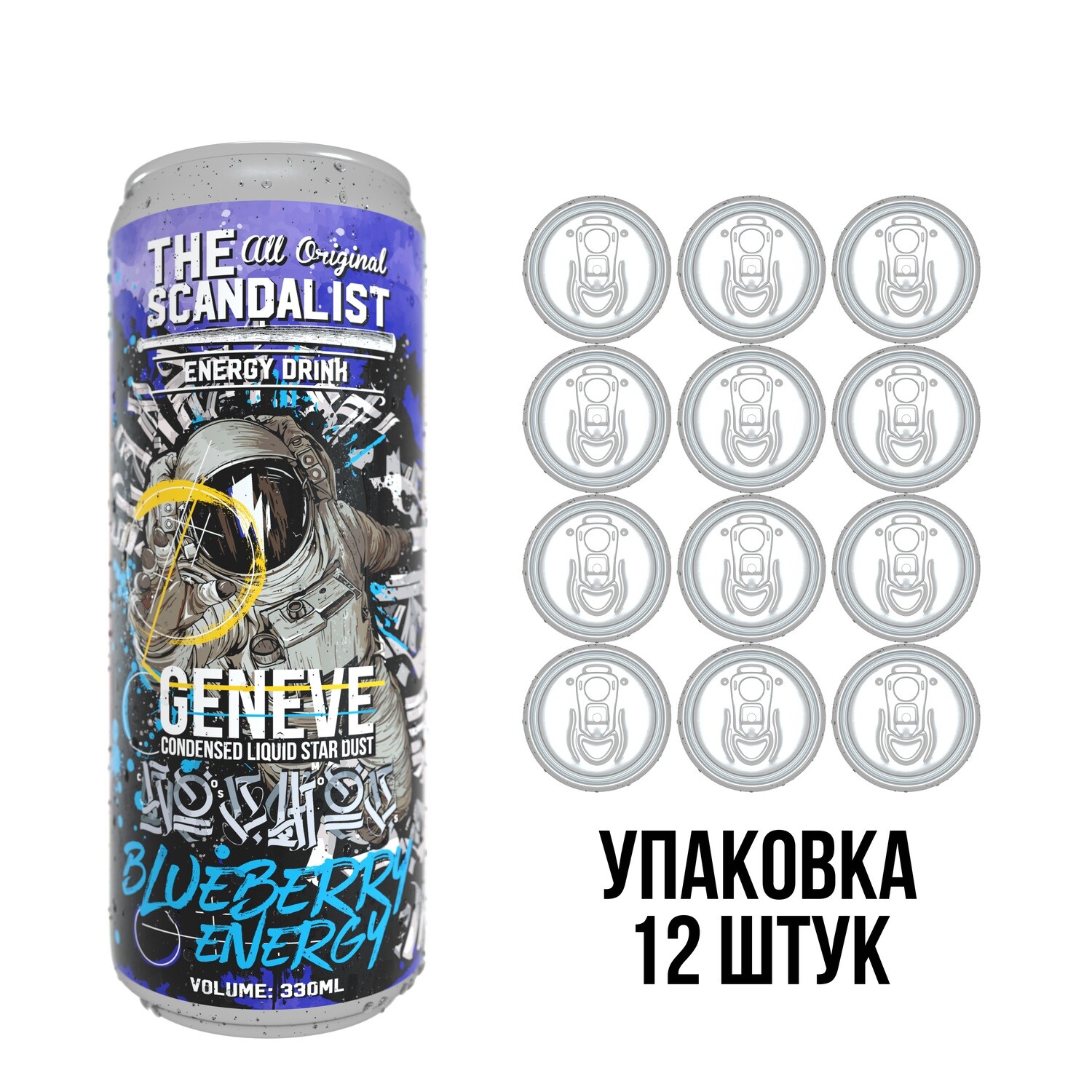 12-Pack * The Scandalist Energy Drink "Geneve"