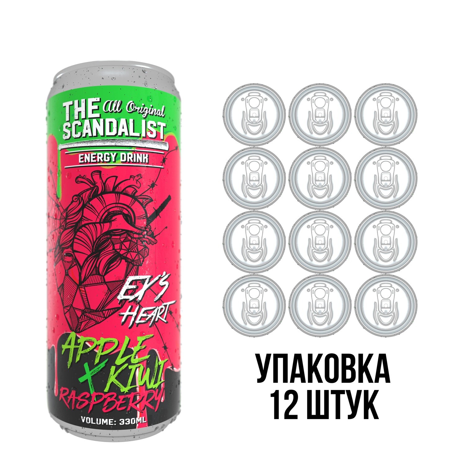12-Pack The Scandalist Energy Drink "Ex's Heart"