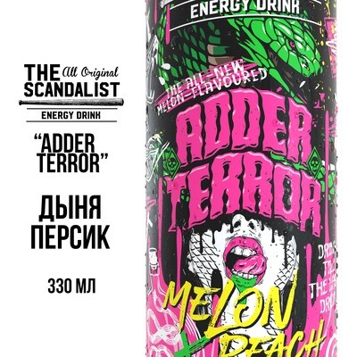 6-Pack The Scandalist Energy Drink "Adder Terror"