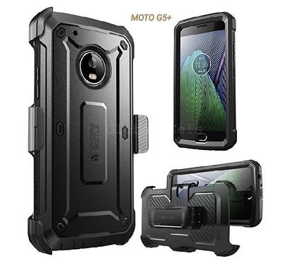 Case Moto G5 Plus de Alta Protección de caídas y golpes Supcase Case Moto G5 Plus de Alta Protección de caídas y golpes Supcase