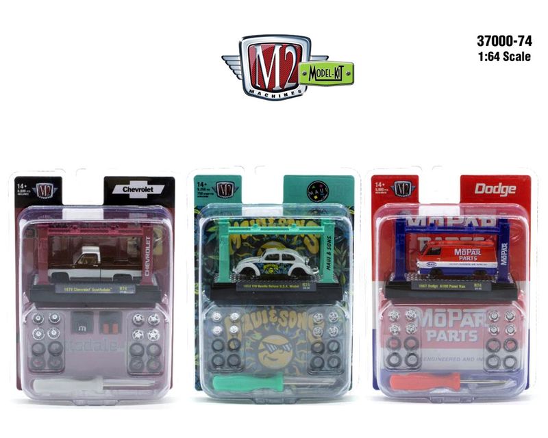 Set Auto Lift 74 1/64 Set Auto Lift 74 1/64