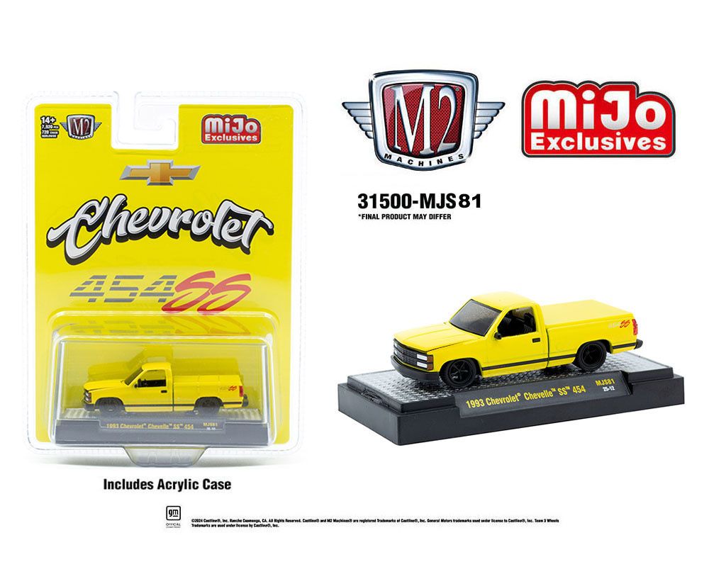 1993 Chevrolet SS 454 Pickup Truck 1993 Chevrolet SS 454 Pickup Truck