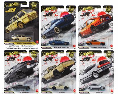Hot Wheels 1:64 Car Culture 10th Anniversary 2026 Case P – Japan Historics 5