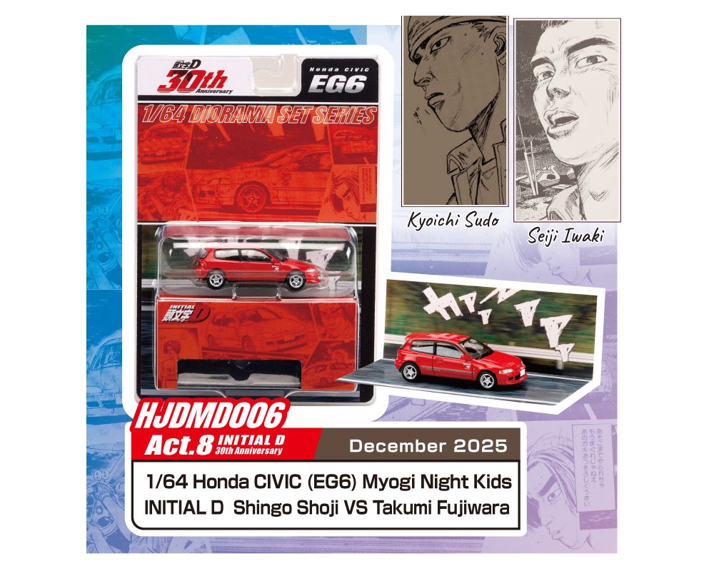 Initial D 30th Anniversary Honda CIVIC (EG6) Myogi Night Kids – JDM64