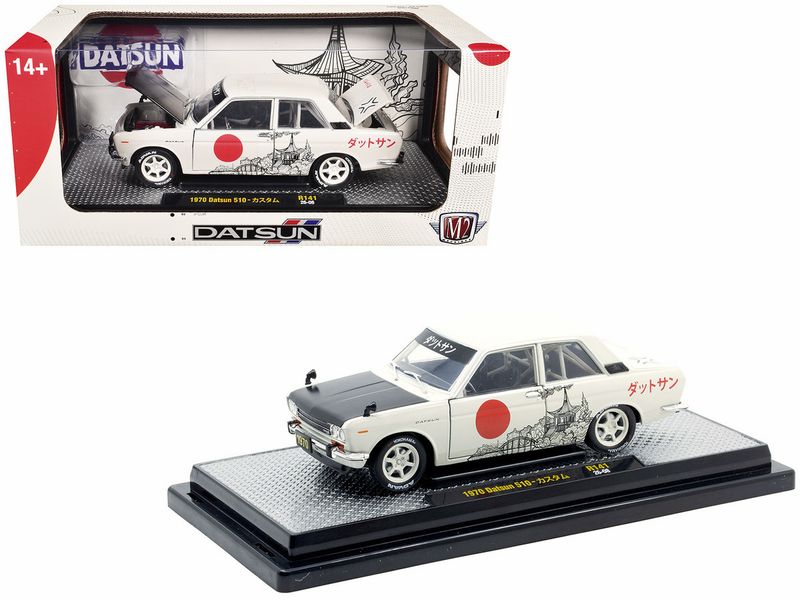 1970 Datsun 510
