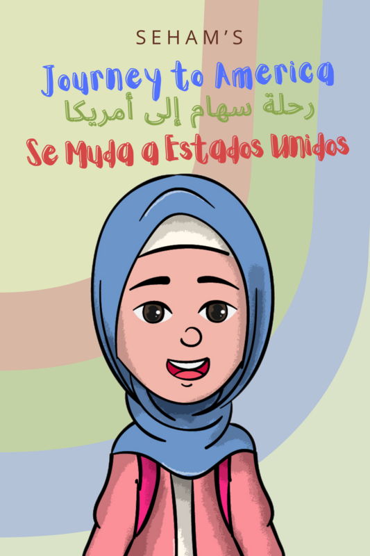 Seham’s Journey to America / رحلة سهام إلى أمريكا (Trilingual)