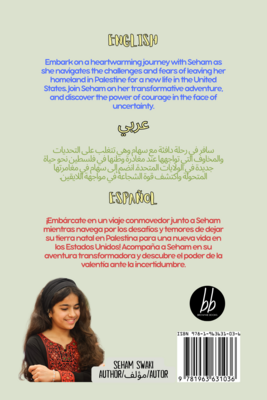 Seham’s Journey to America / رحلة سهام إلى أمريكا (Trilingual)