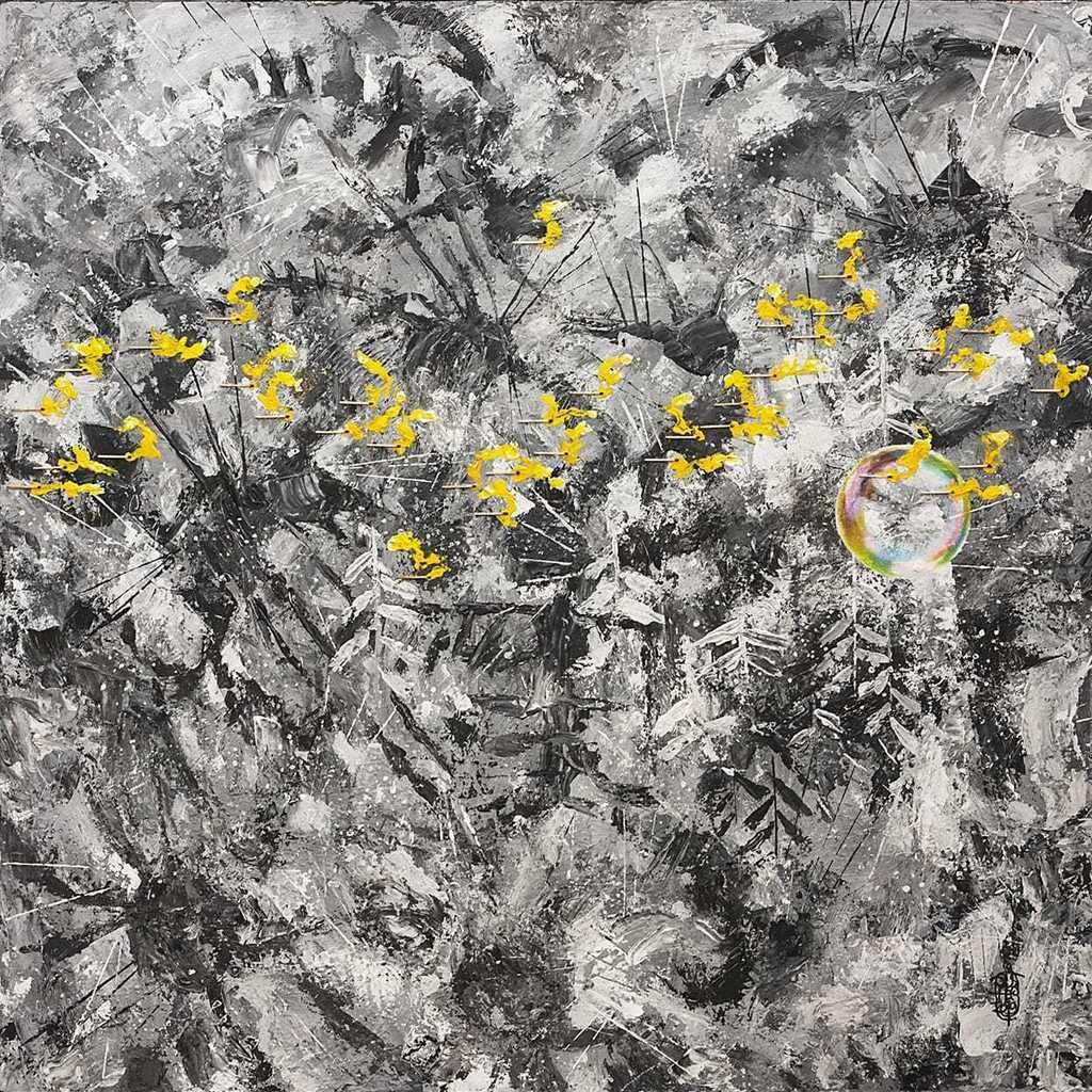 Gus Her - Fire Fly (2018)