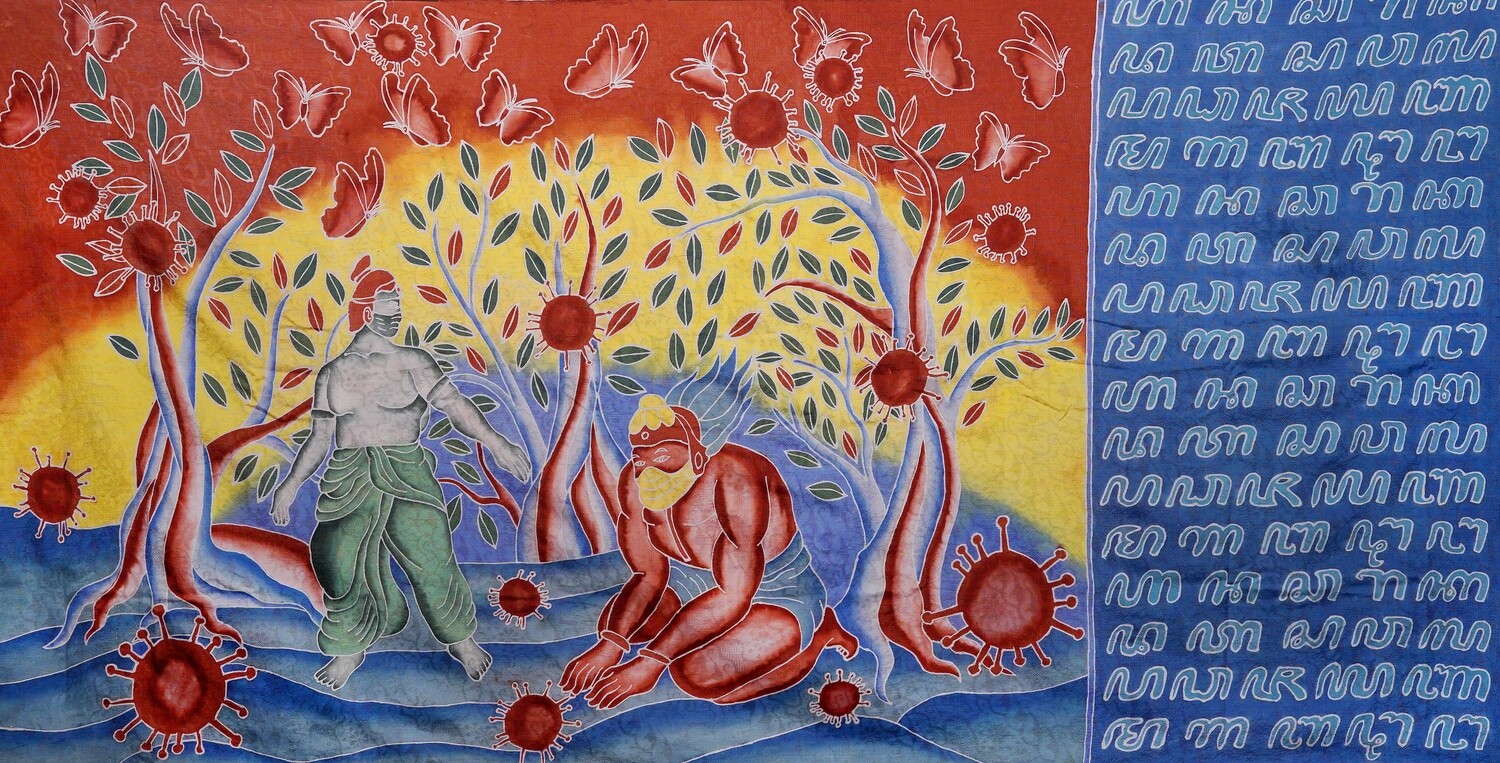 Ariesa Pandanwangi - Aji Saka di Masa Pandemic (2020) Ariesa Pandanwangi - Aji Saka di Masa Pandemic (2020)