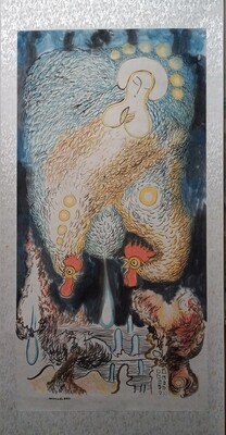Munadi - Chicken’s Tear Drops and Figures (2017) Munadi - Chicken’s Tear Drops and Figures (2017)