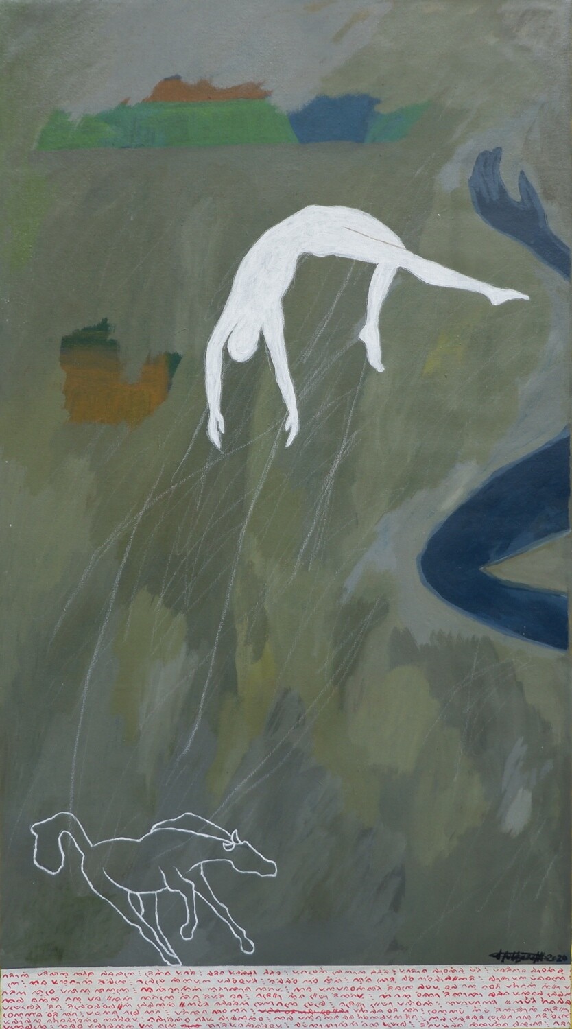 Multazam Kamil - Icarus (2021)