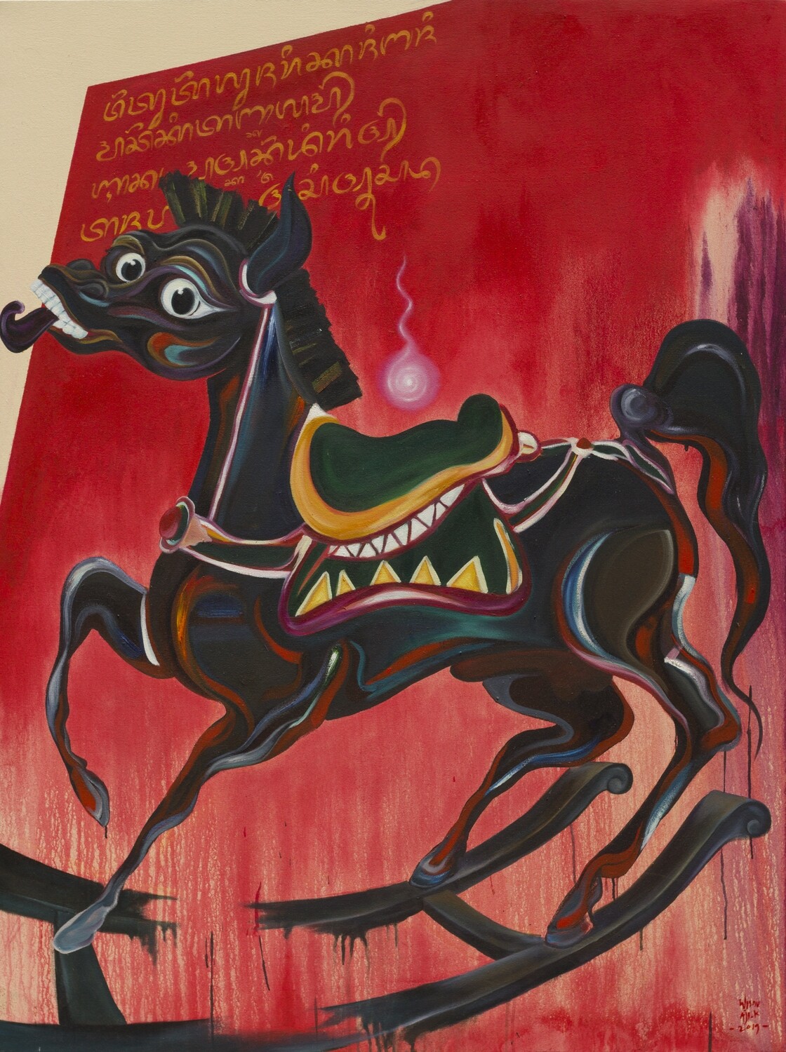 Wisnu Aji Kumara - Mulud Cahye  (2019)