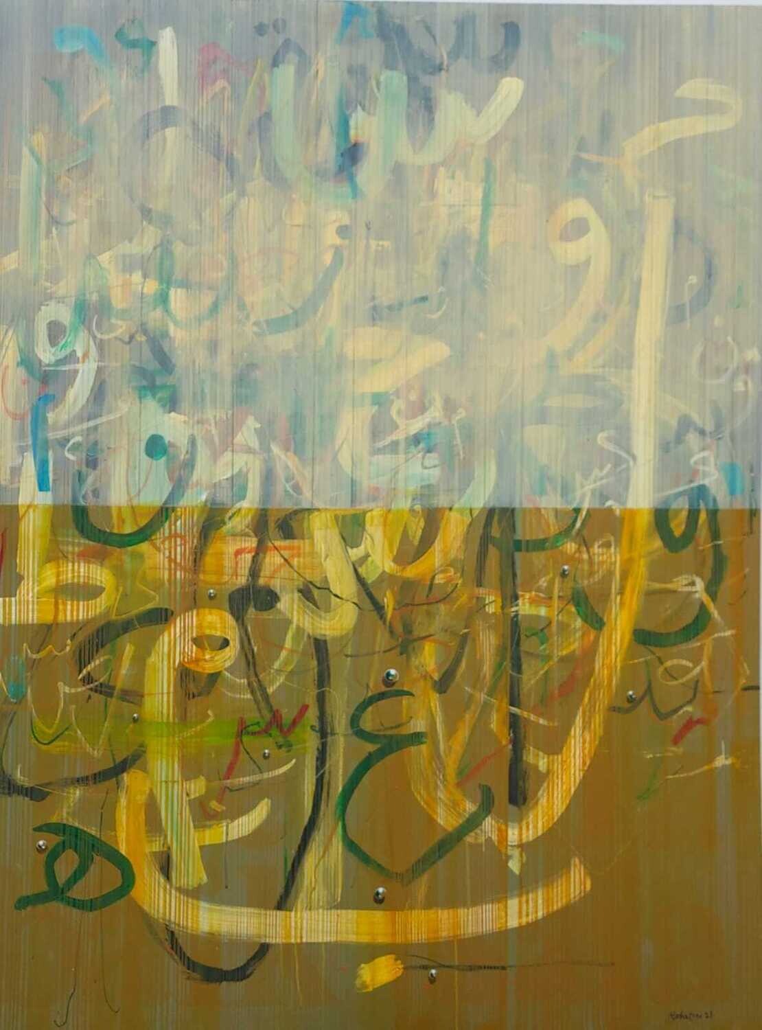 Robert Nasrullah  - Soul Dance (2021)