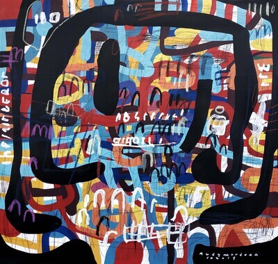 Rudy Murdock - Abstraksi Dekora (Ode to Widayat) (2019) Rudy Murdock - Abstraksi Dekora (Ode to Widayat) (2019)