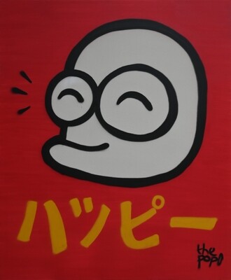 The Popo - Nikmat (2021)