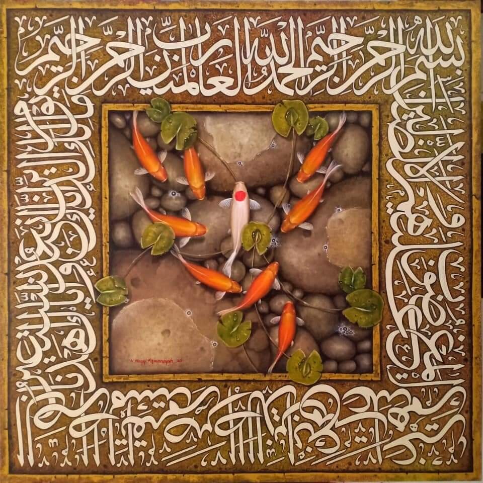 Nashrul Haqqi Firmansyah - QS Al Fatihah (2021)