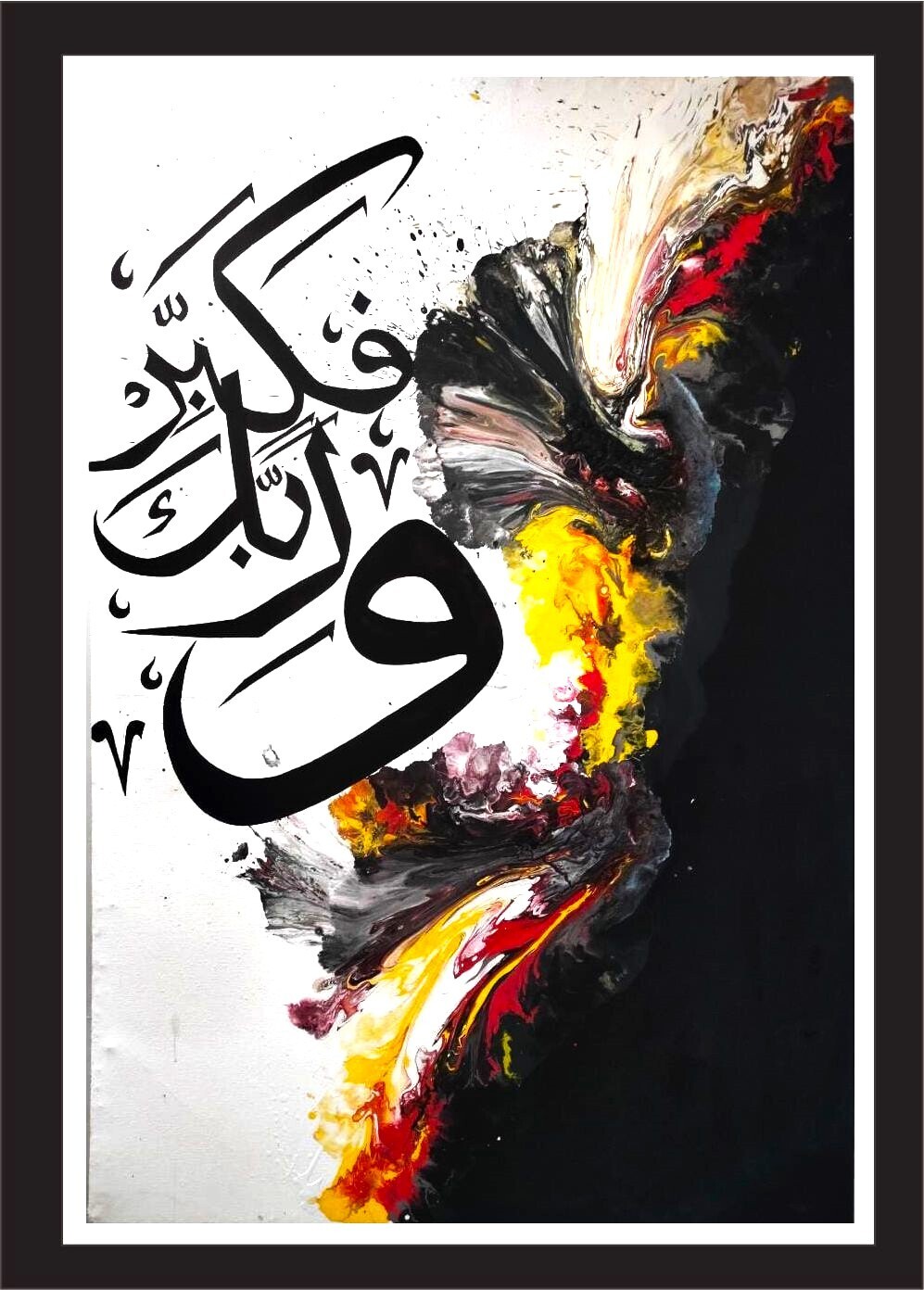 (Triennale) Dwi Susanto - The Creation of Allah (2023)