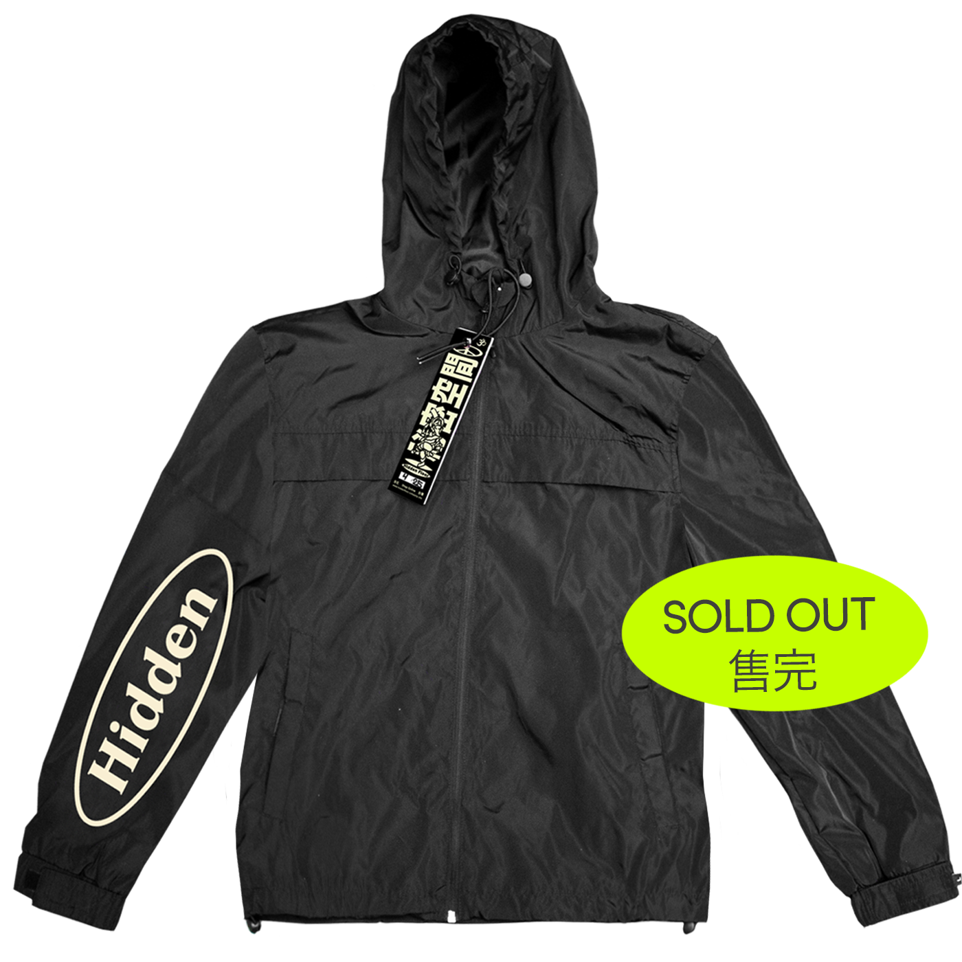 &quot;Hippie&quot; Windbreak Jacket