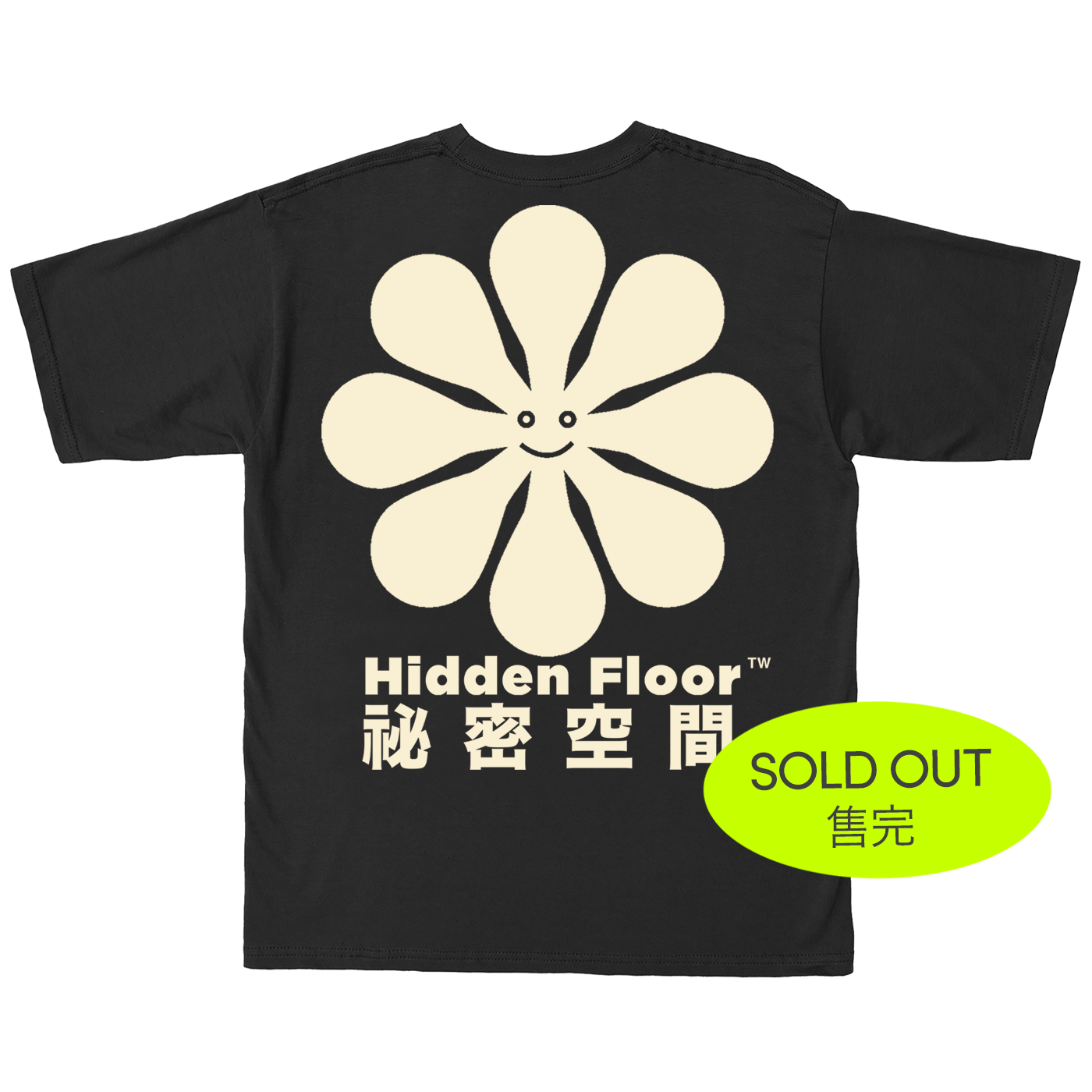 &quot;Hippie&quot; T-shirt