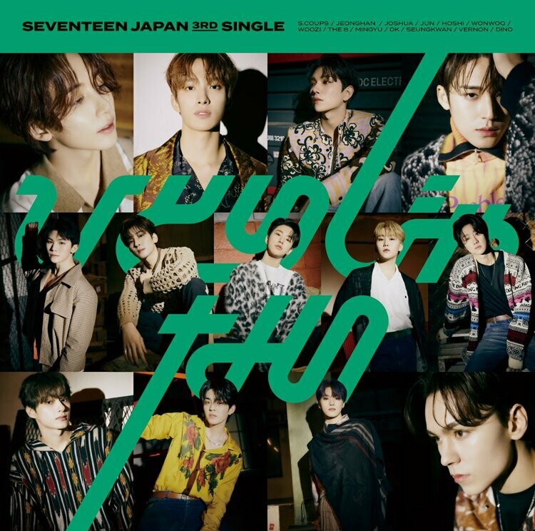 Seventeen - Hitorijanai 3rd Mini Japenese Album [Regular Edition].