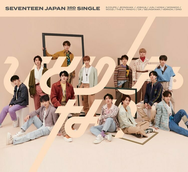 Seventeen - Hitorijanai 3rd Mini Japenese Album [Limited Type C].