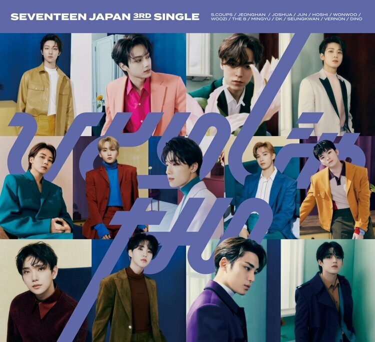 Seventeen - Hitorijanai 3rd Mini Japenese Album [Limited Type B].