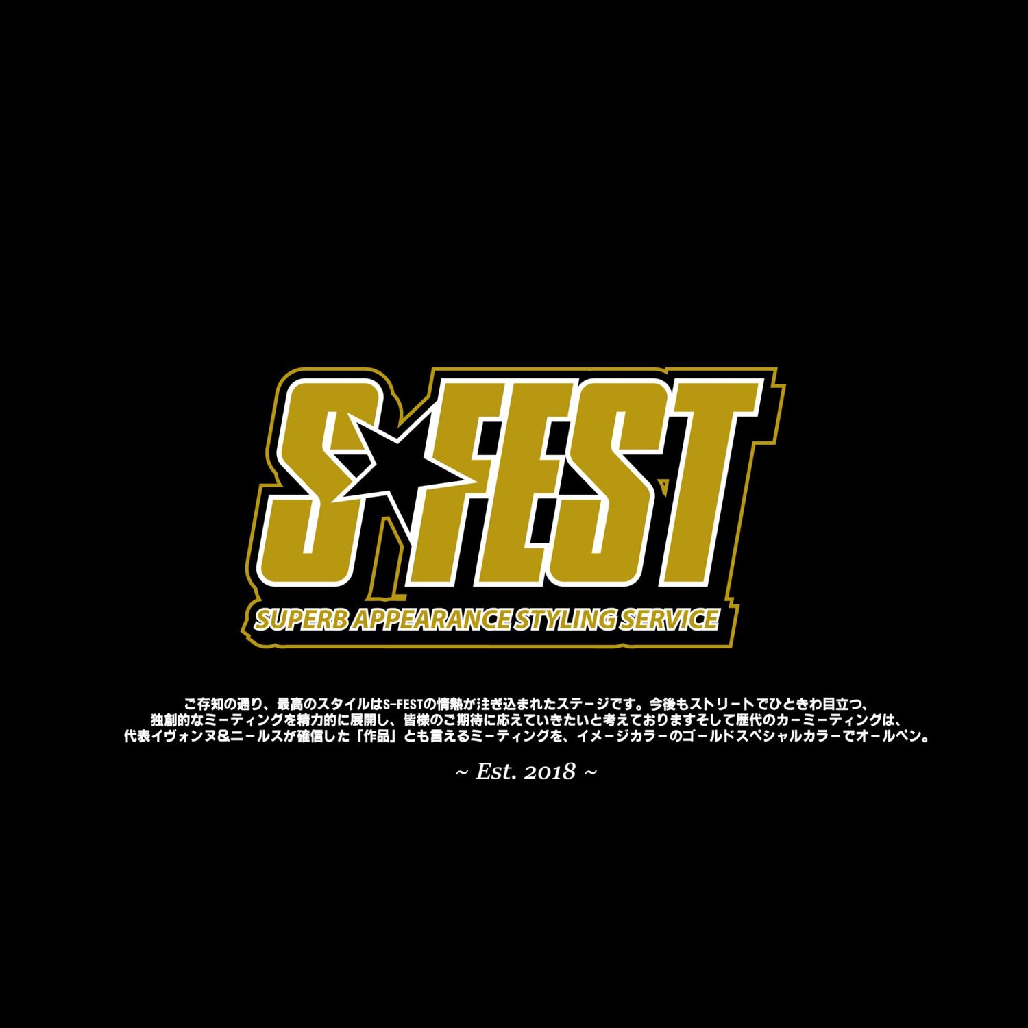 S-FEST '26 - TOP SECRET - Signature-Hoodie