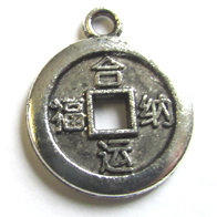 1772: Coin Charm 15mm (20 pieces)