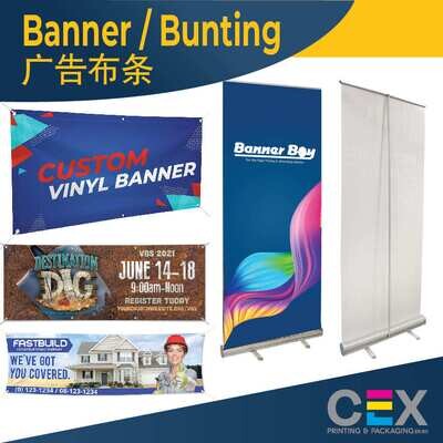 Banners &amp; Bunting