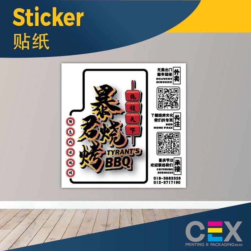 6cm Sticker