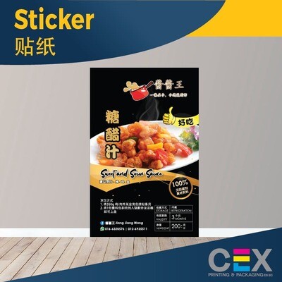 8cm Sticker