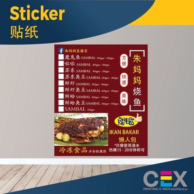 9cm Sticker