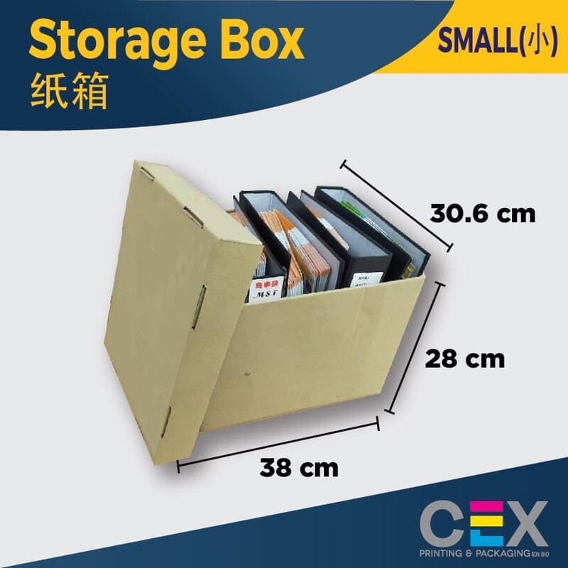 Small Storage Box