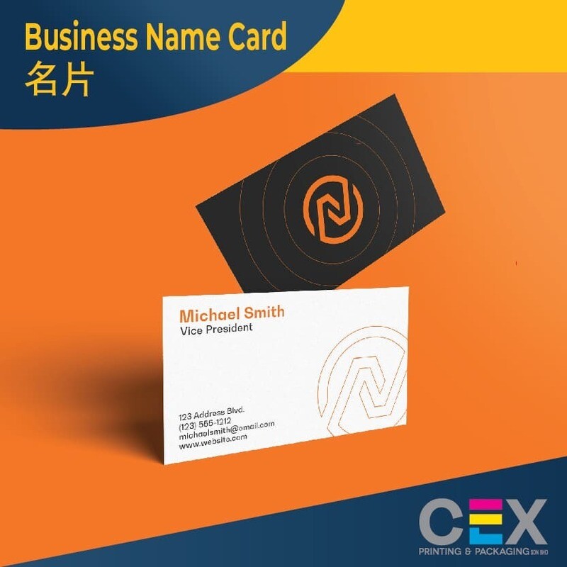 Business Name Card (Promo) [1000Pcs]