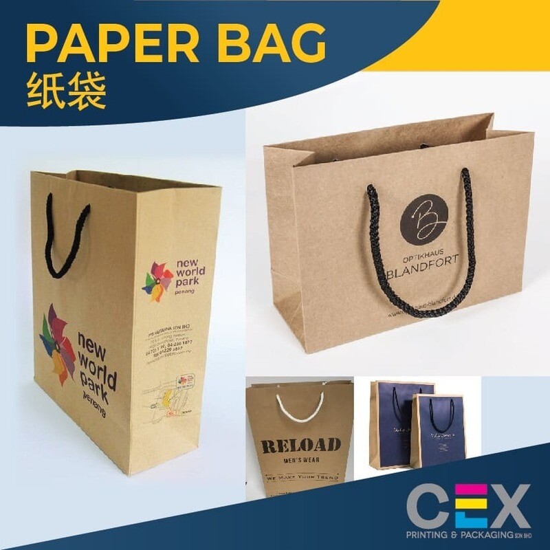 Paper Bag (Kraft)