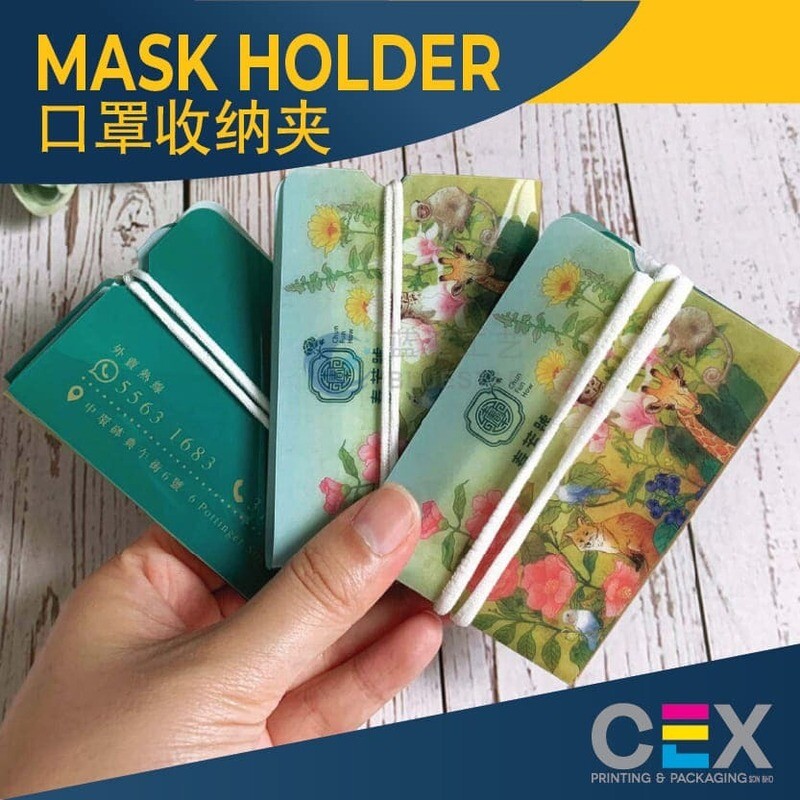 Face Mask Holder